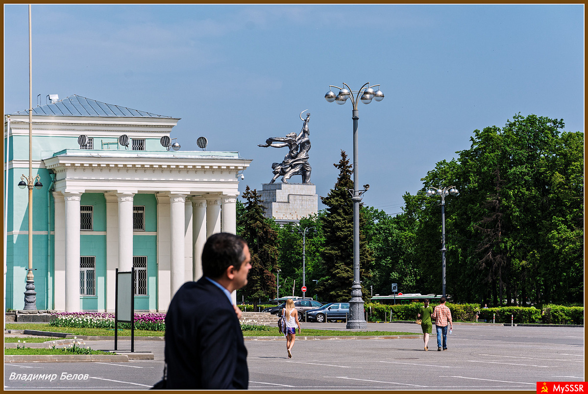 Soviet Union